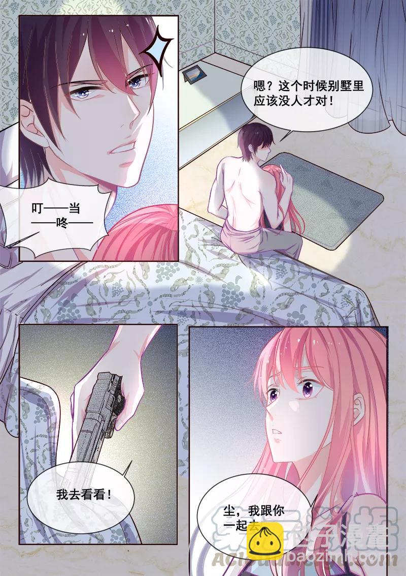 第341话 一家人吃饭2