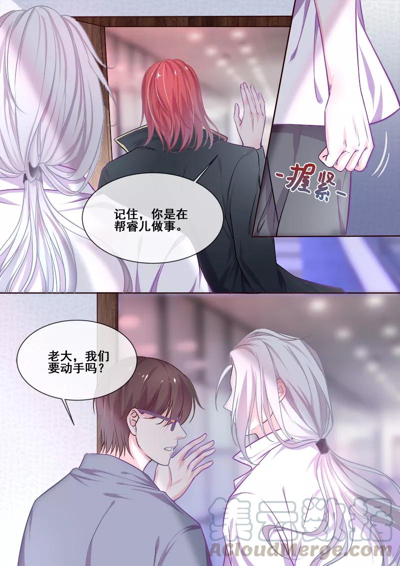 第343话 白易青的行踪6