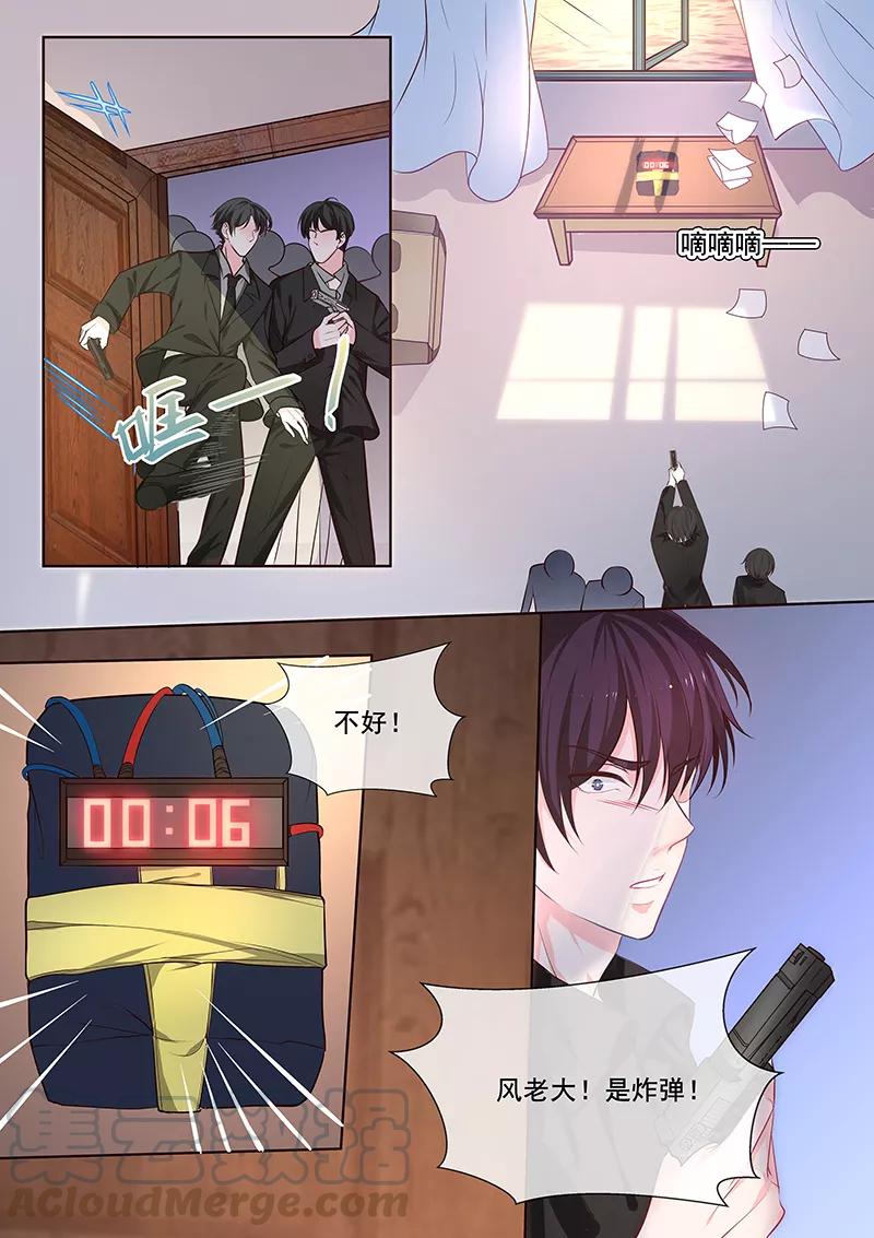 第346话 风净尘中圈套4