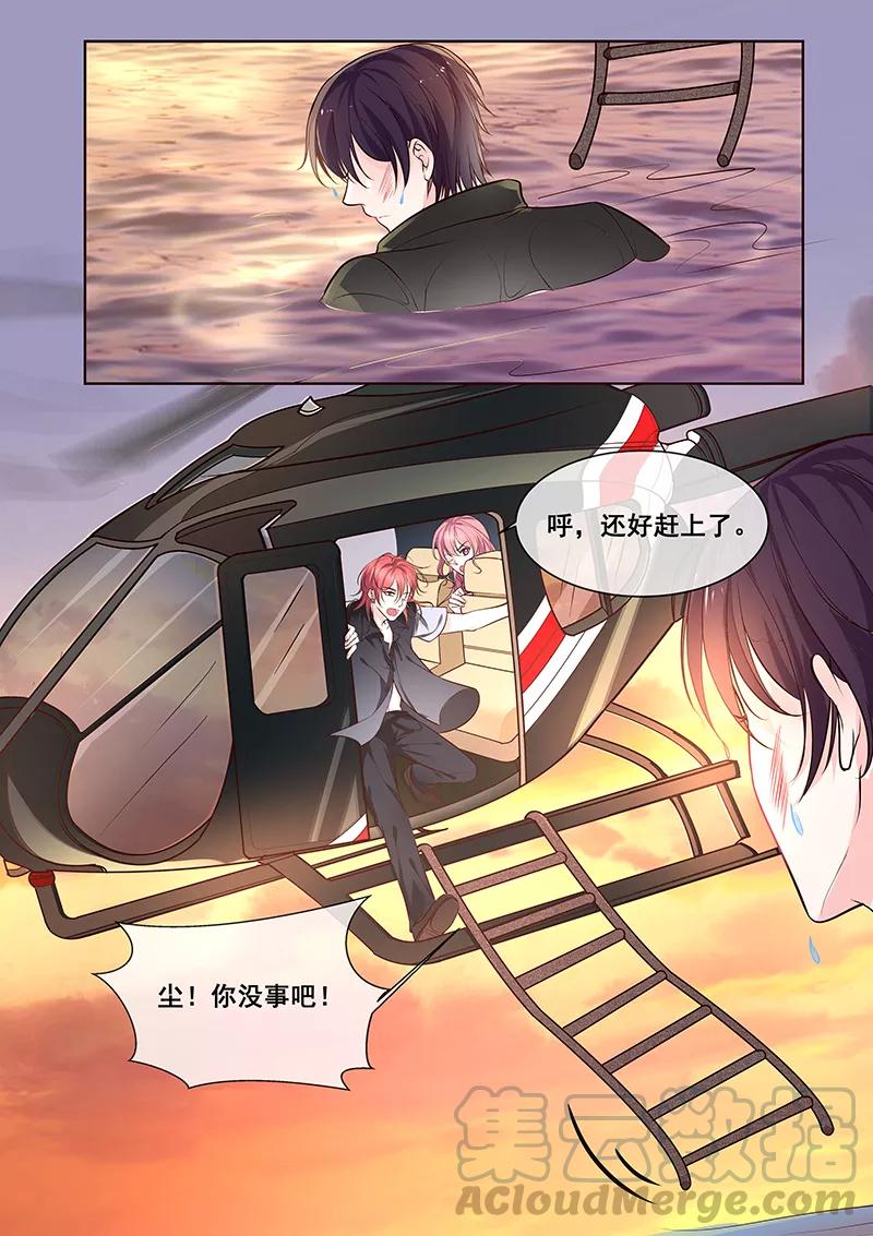第346话 风净尘中圈套6
