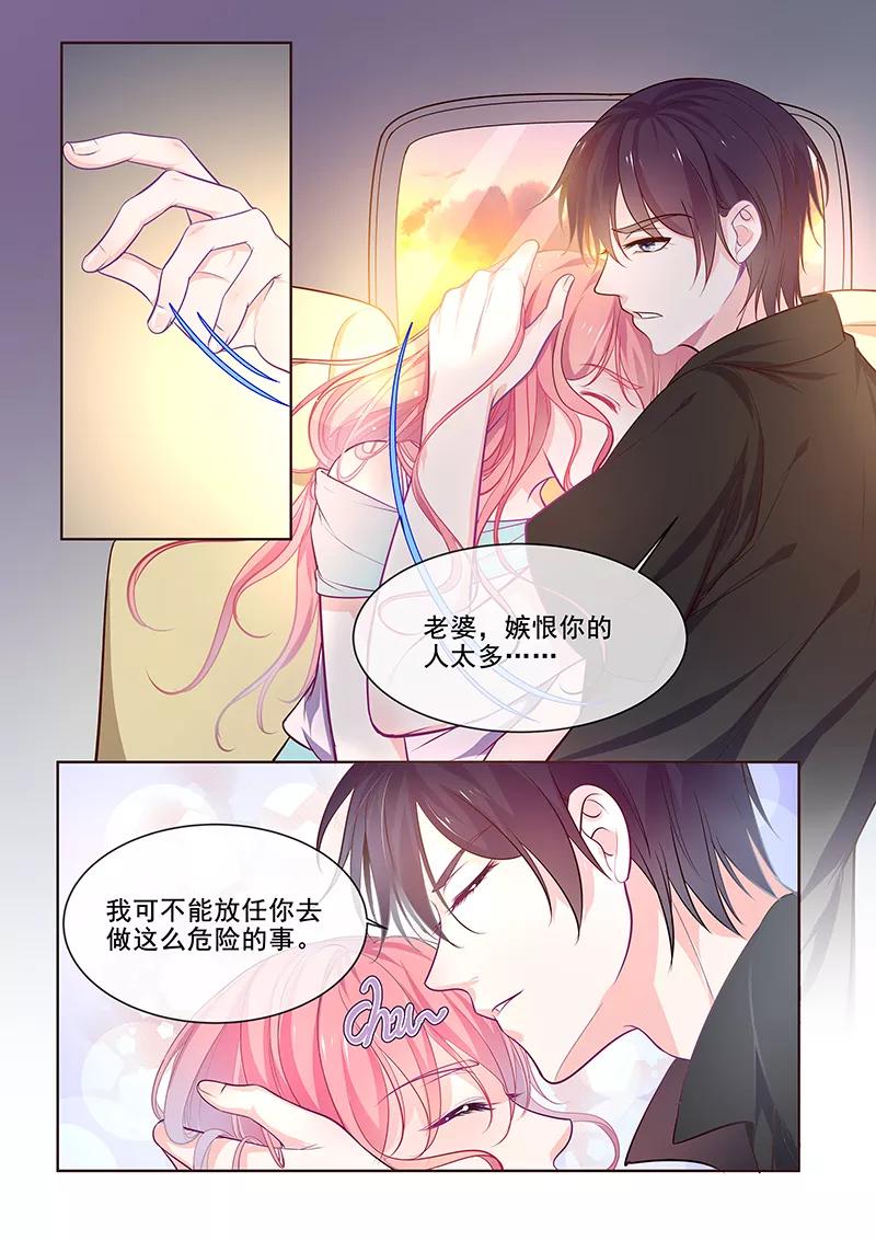 第347话 想杀死我们5