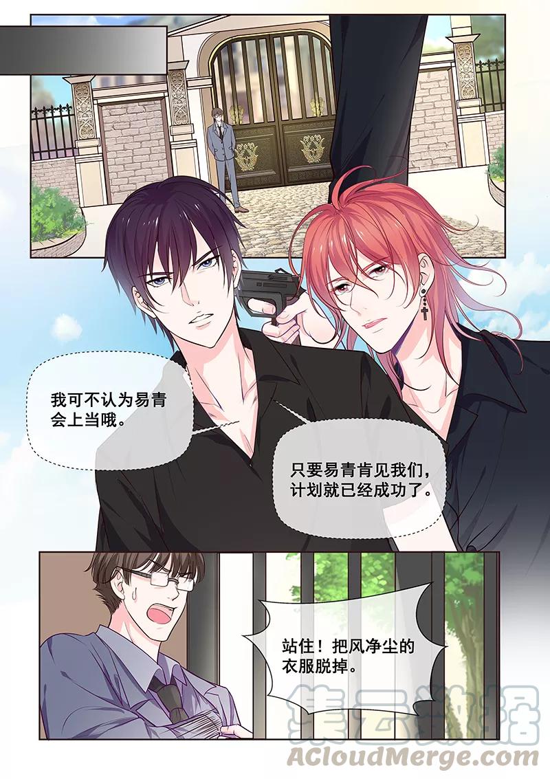 第347话 想杀死我们6