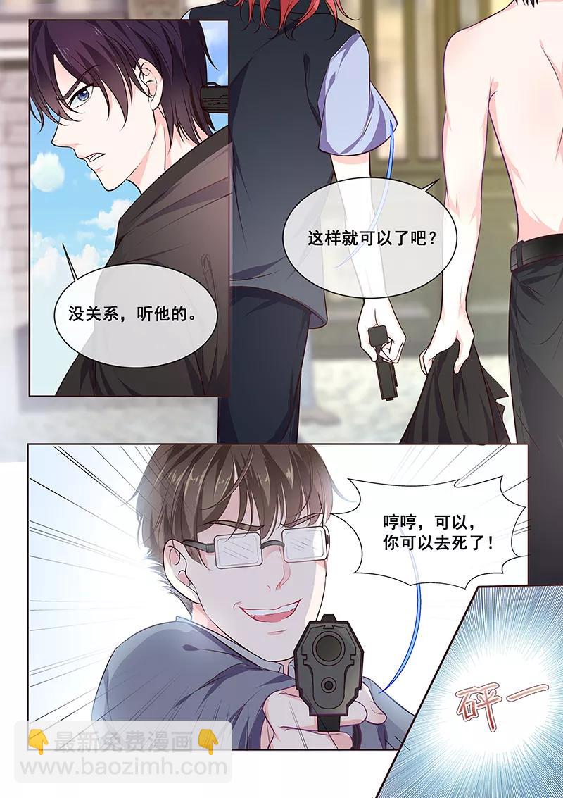 第347话 想杀死我们7