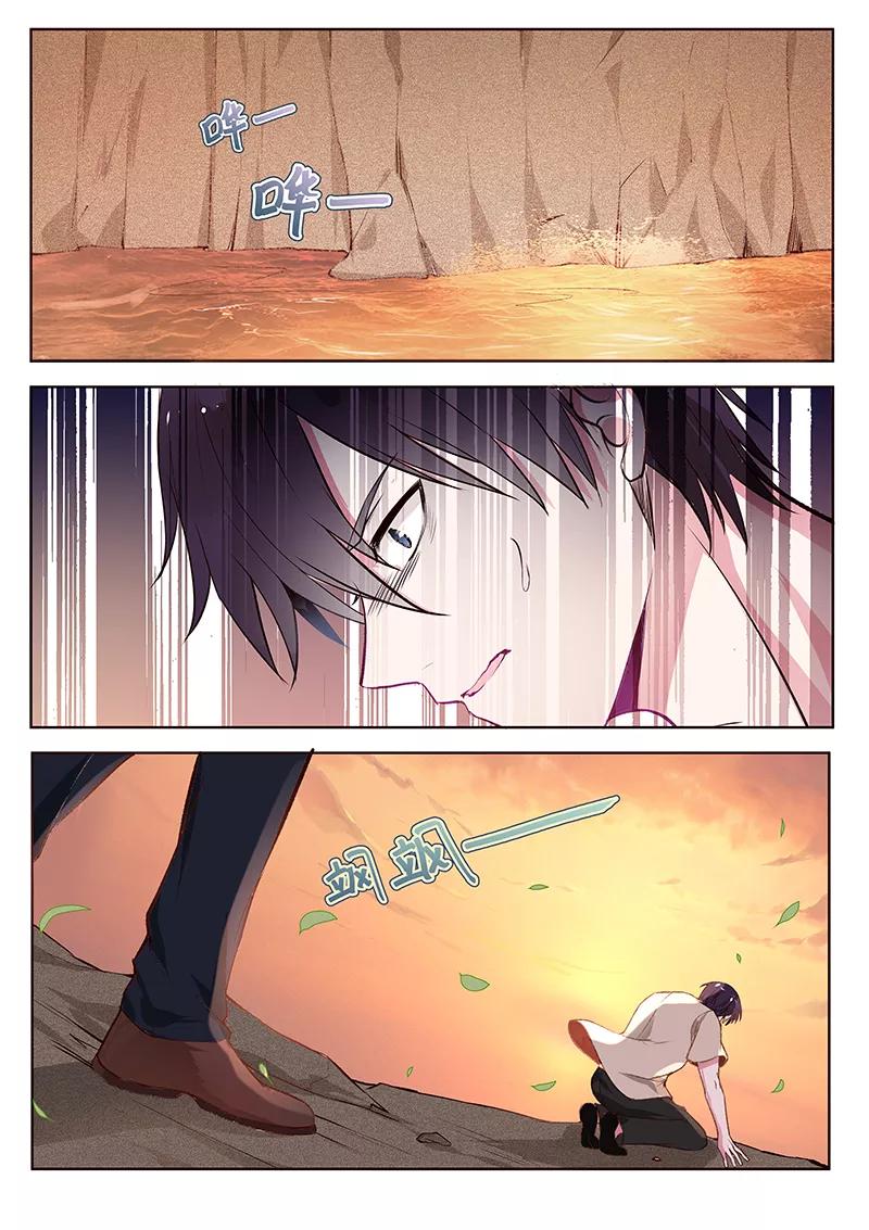 第353话 快救苏蕊1