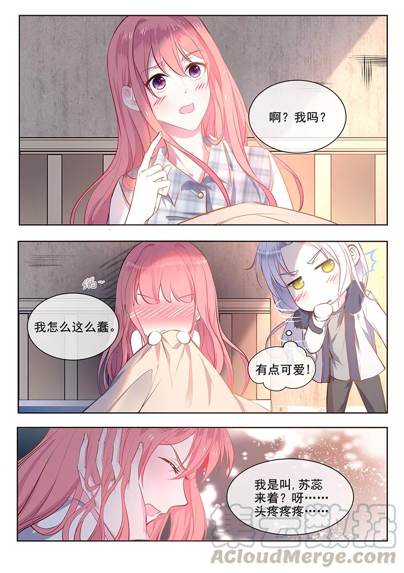 第355话 如果能忘记一切2