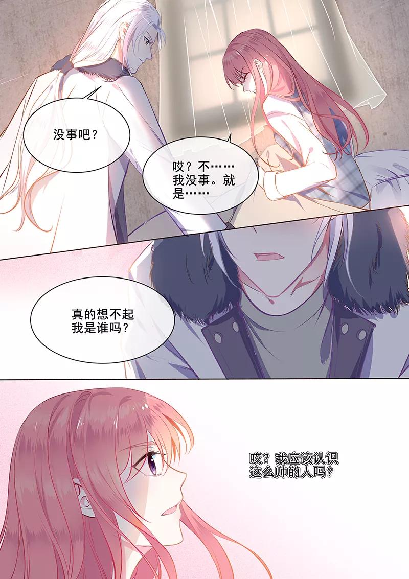 第355话 如果能忘记一切3