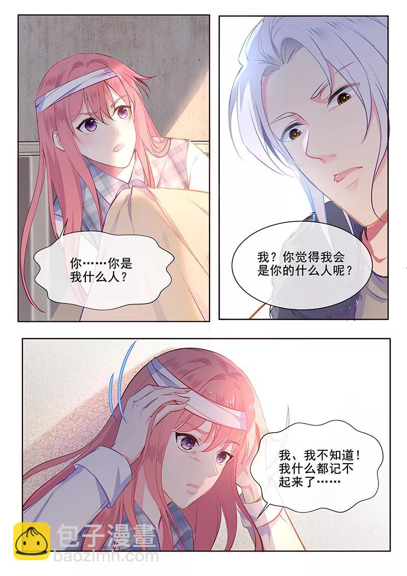 第355话 如果能忘记一切5