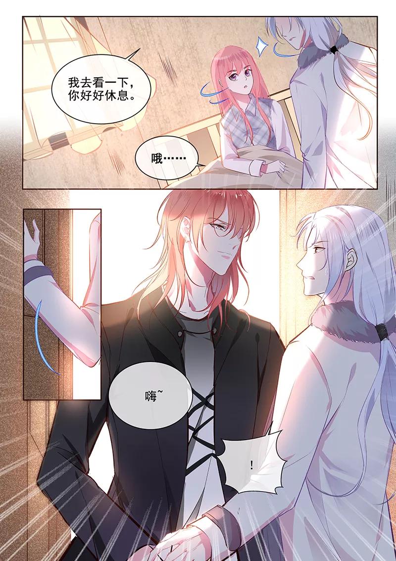 第355话 如果能忘记一切7