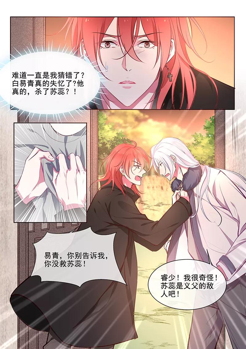 第357话 我要回家1