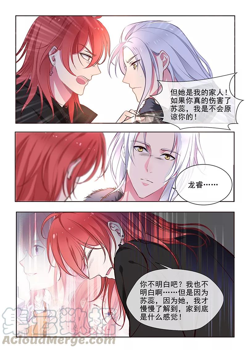 第357话 我要回家2