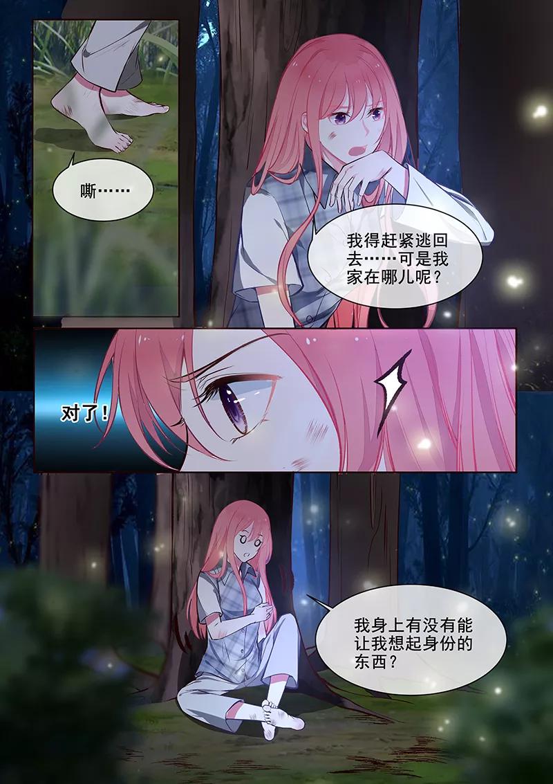 第357话 我要回家3