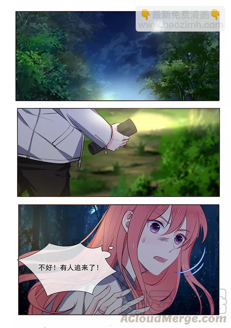第357话 我要回家6