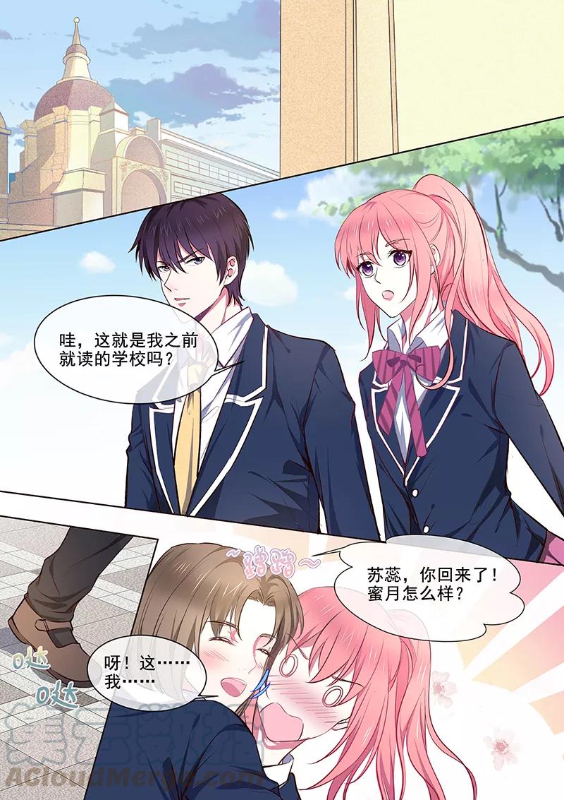 第361话 再回学校4