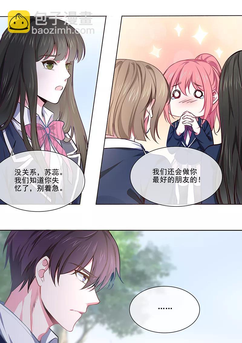 第361话 再回学校5