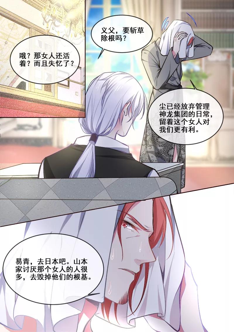 第363话 我能做的事7