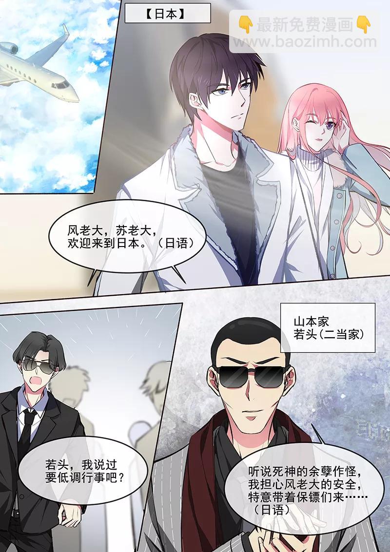 第364话 我还是我1