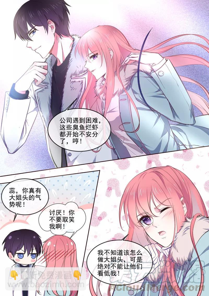 第364话 我还是我4