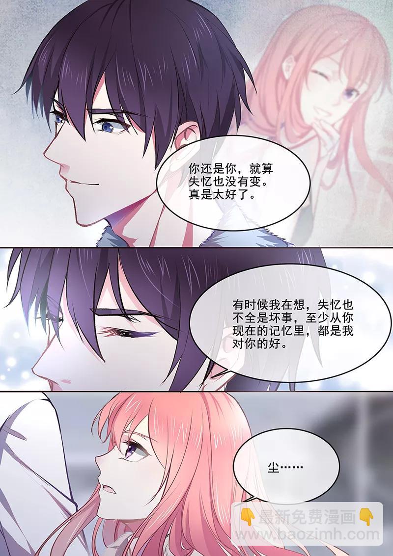 第364话 我还是我5