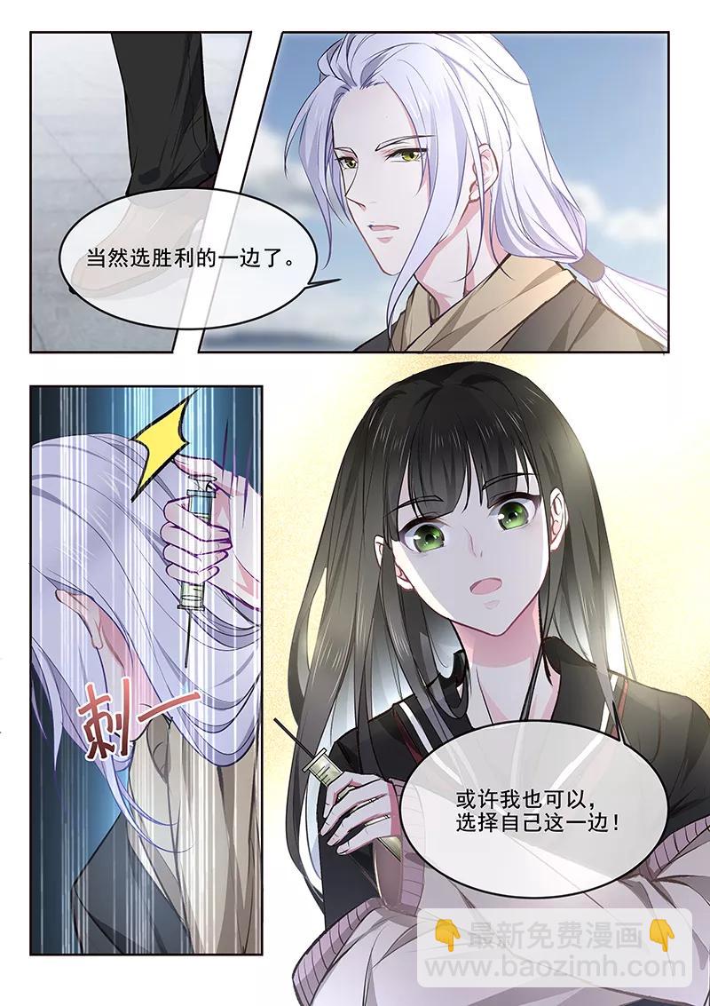 第364话 我还是我7