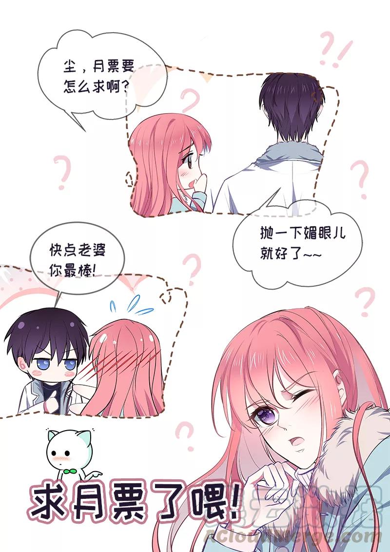 第364话 我还是我8