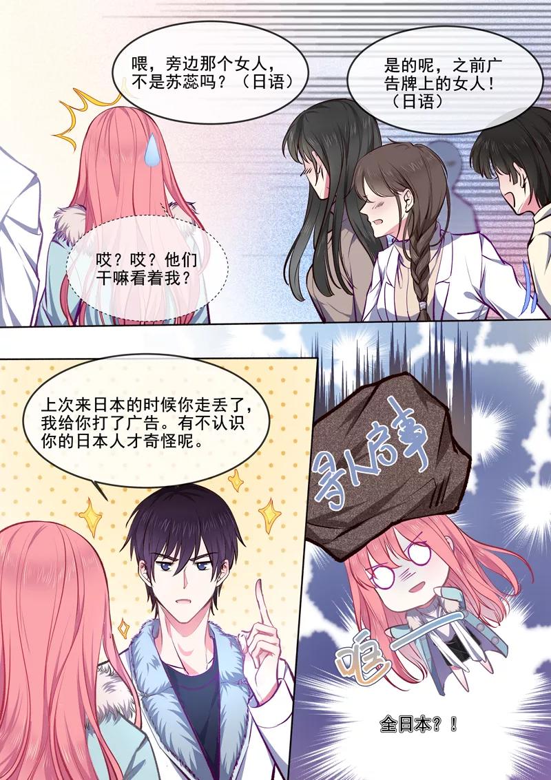 第365话 诡异少女1