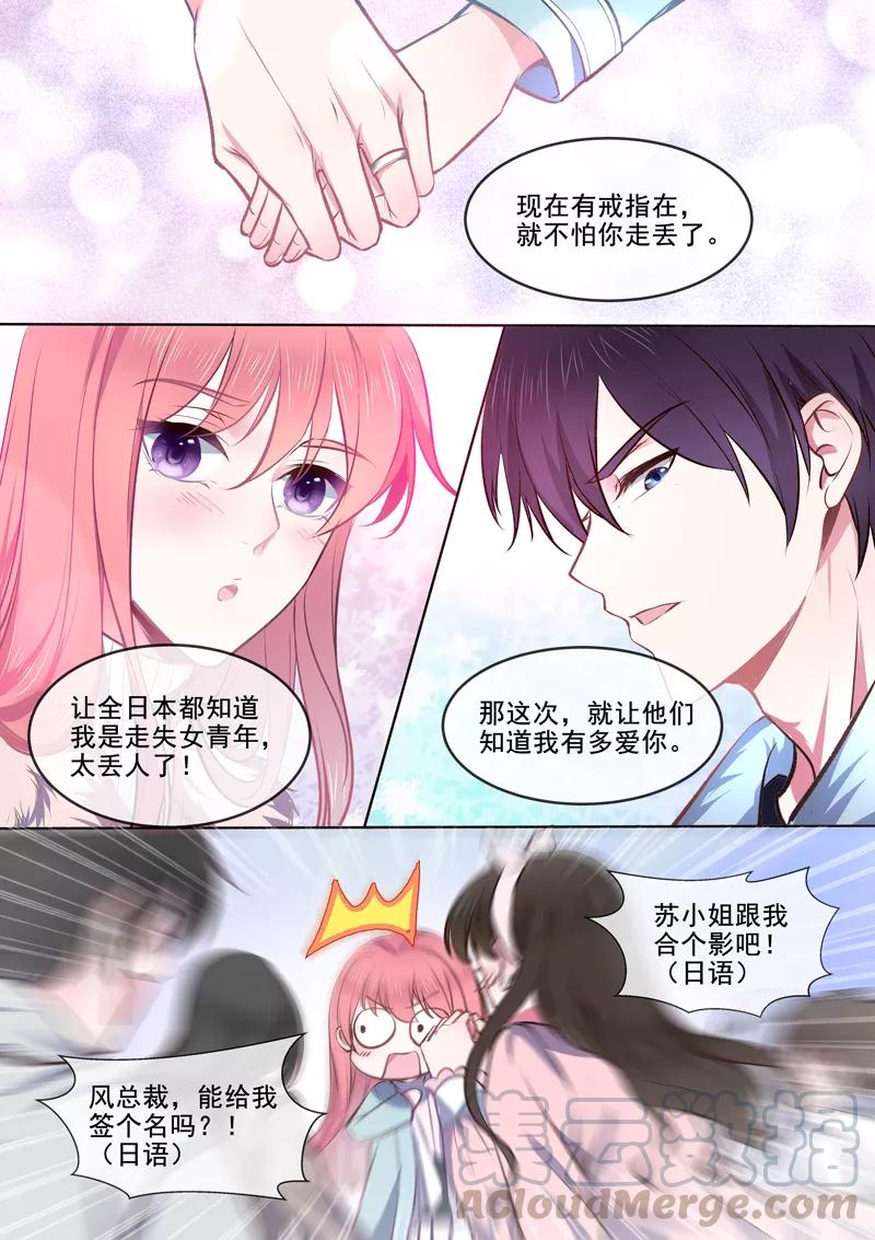 第365话 诡异少女2