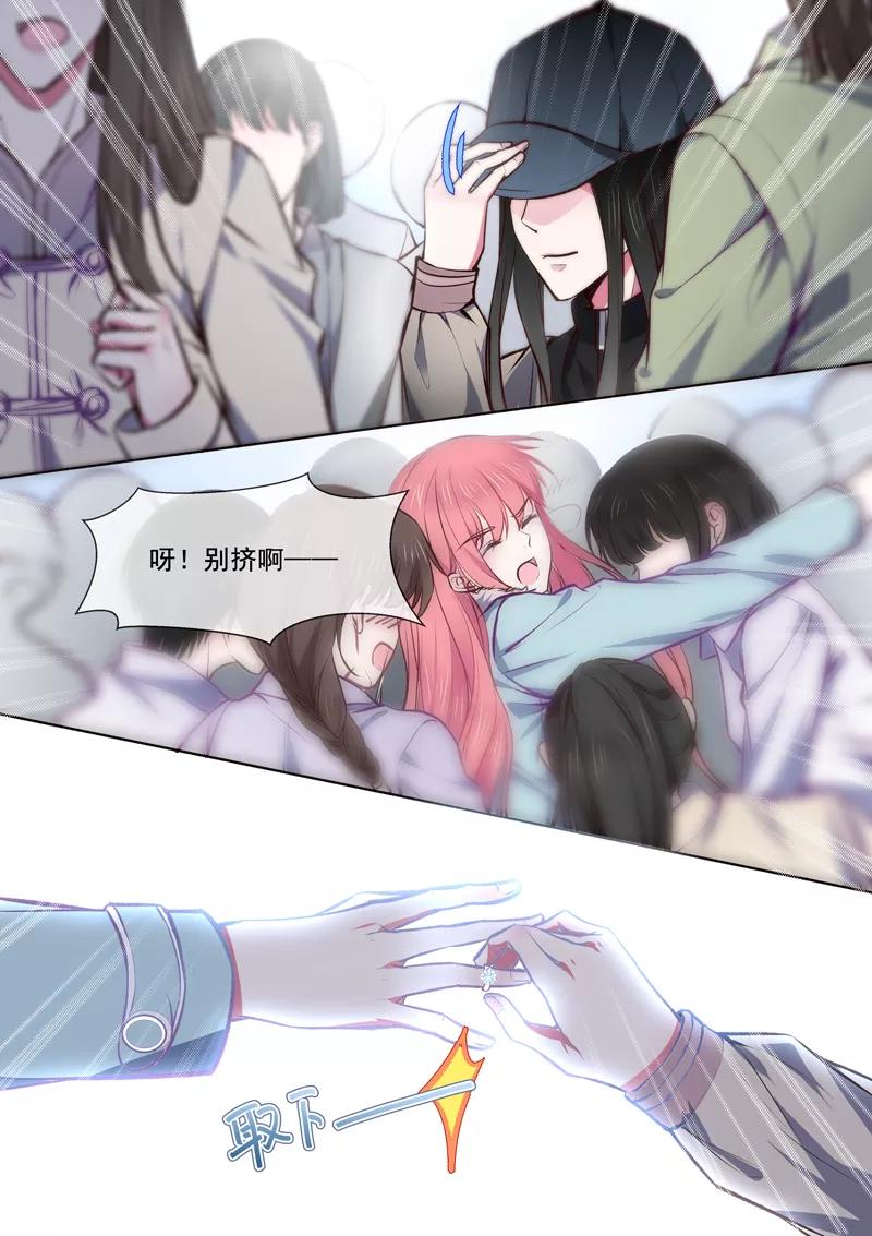 第365话 诡异少女3