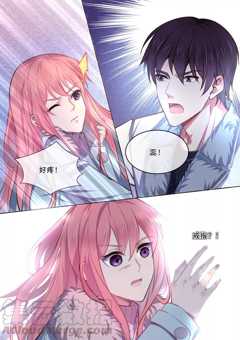 第365话 诡异少女4
