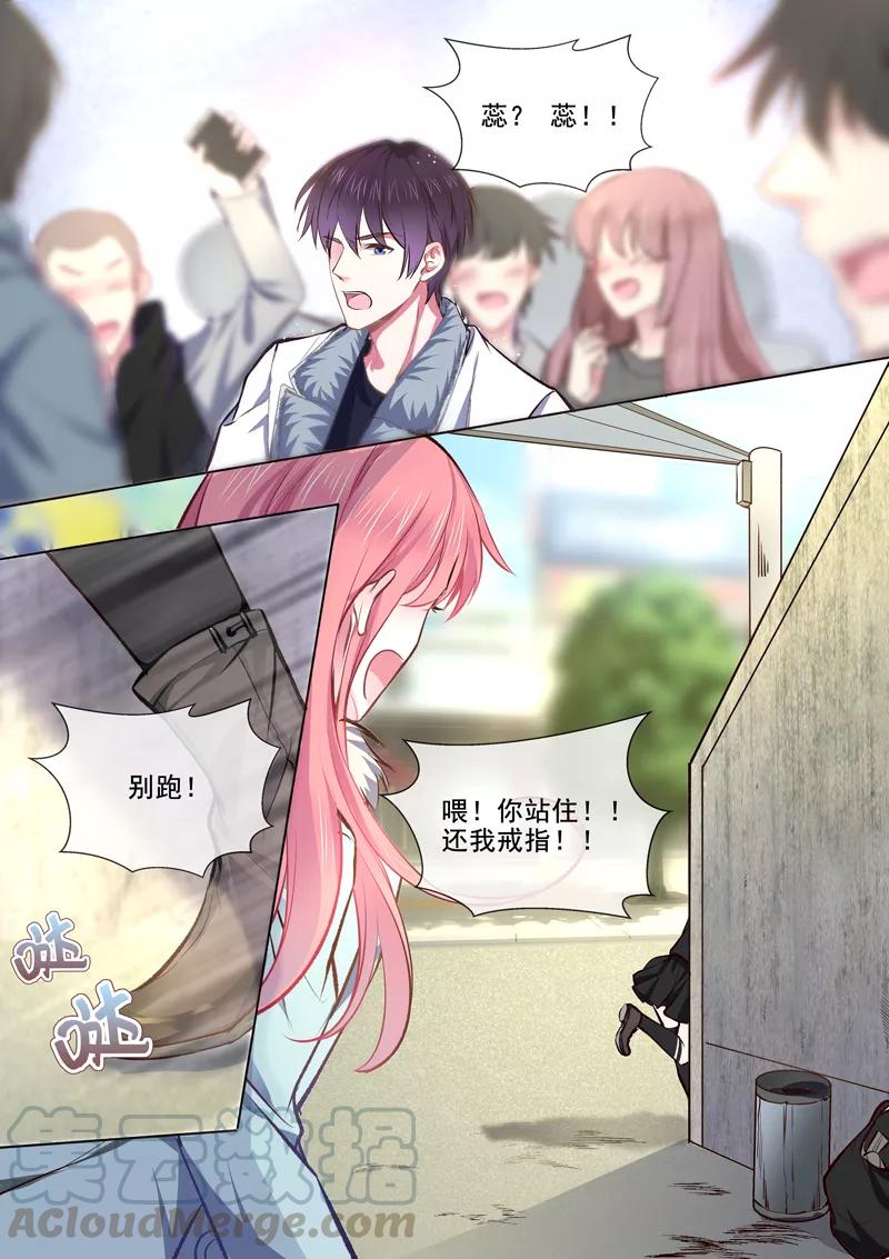 第365话 诡异少女6