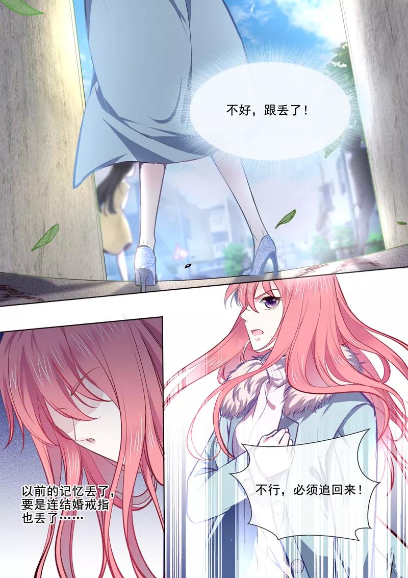 第365话 诡异少女7