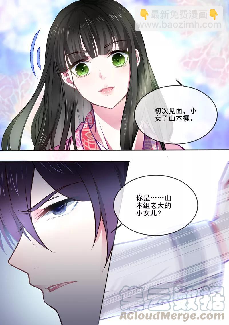 第366话 迷路走散2