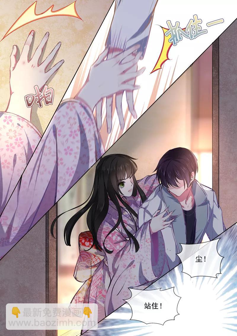 第367话 另一个女人7