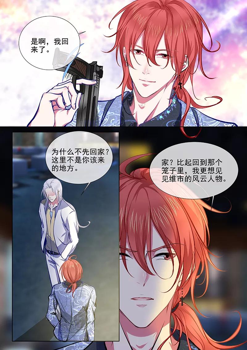 第370话 白龙在天21