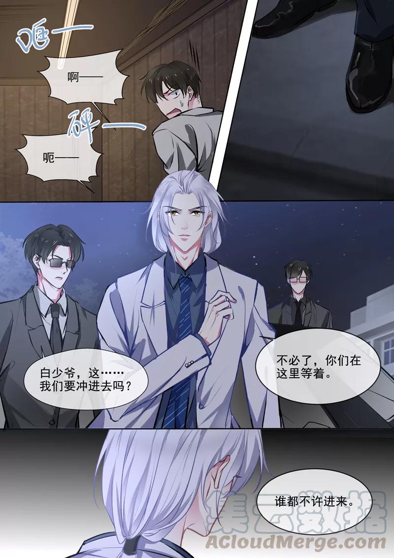 第371话 白龙在天34