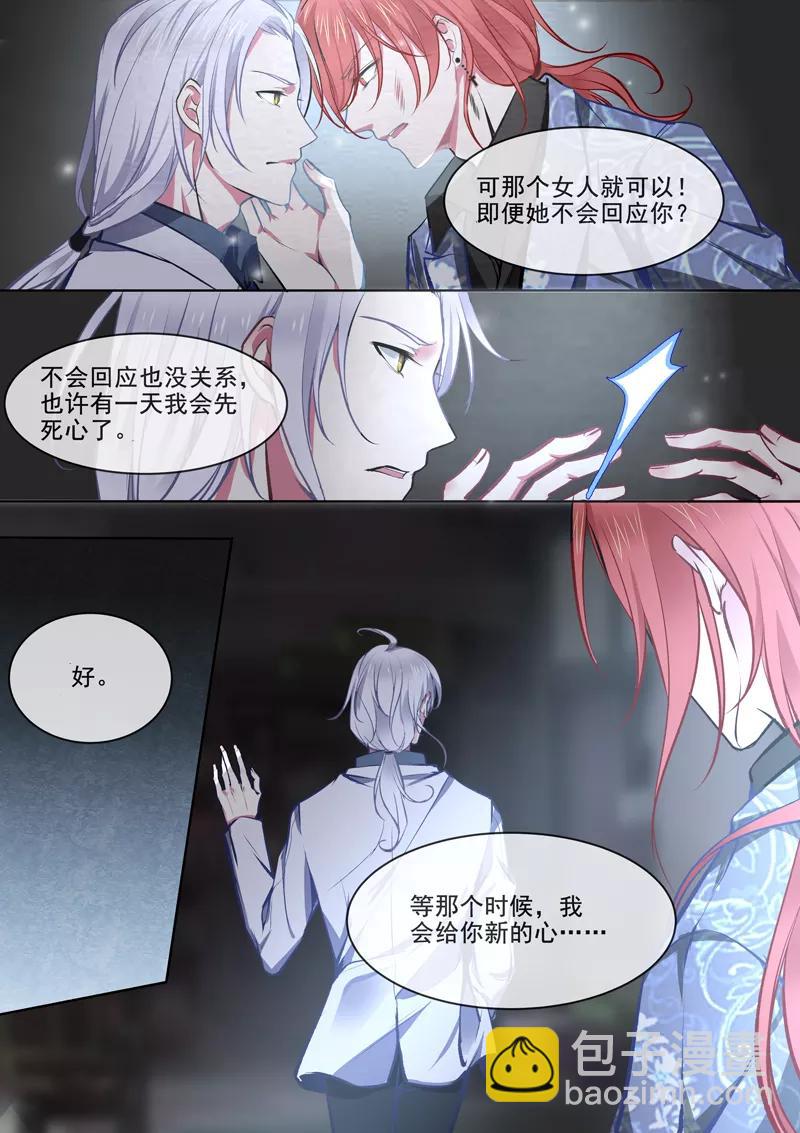 第371话 白龙在天37