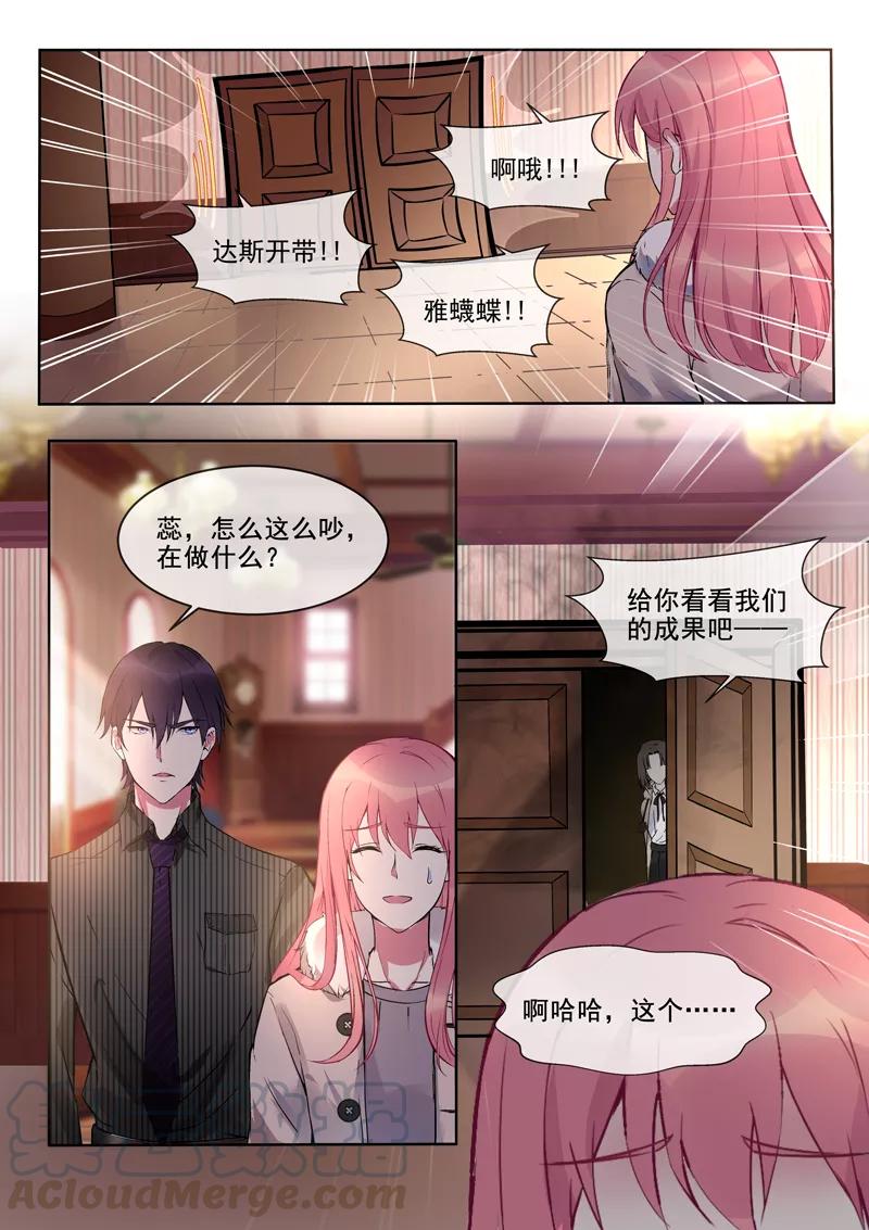 第377话 出师不利4