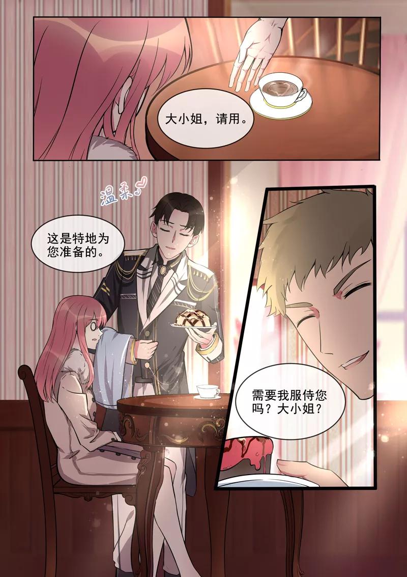 第377话 出师不利5