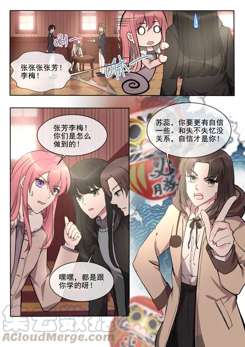 第377话 出师不利6