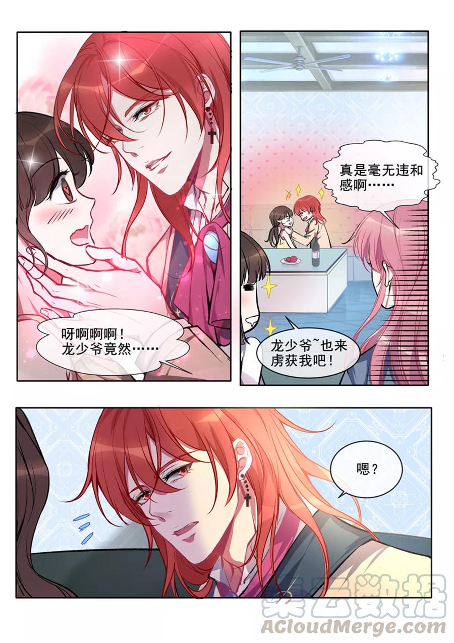 第378话 两个“失忆”人2