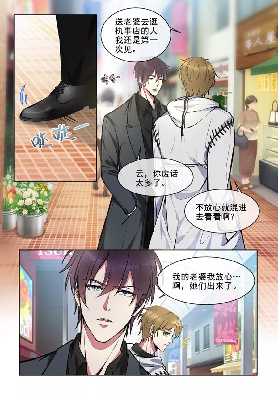 第378话 两个“失忆”人7