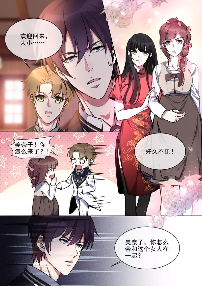 第379话 意外的人3