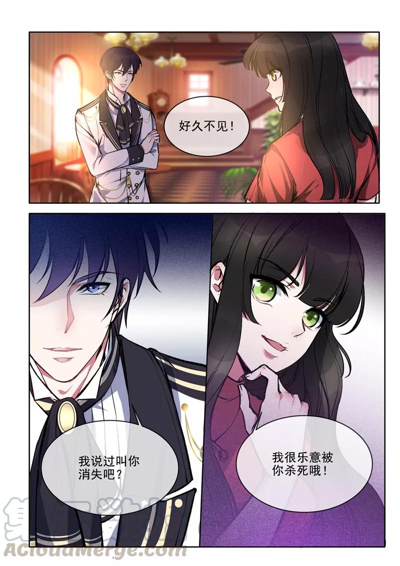 第379话 意外的人4