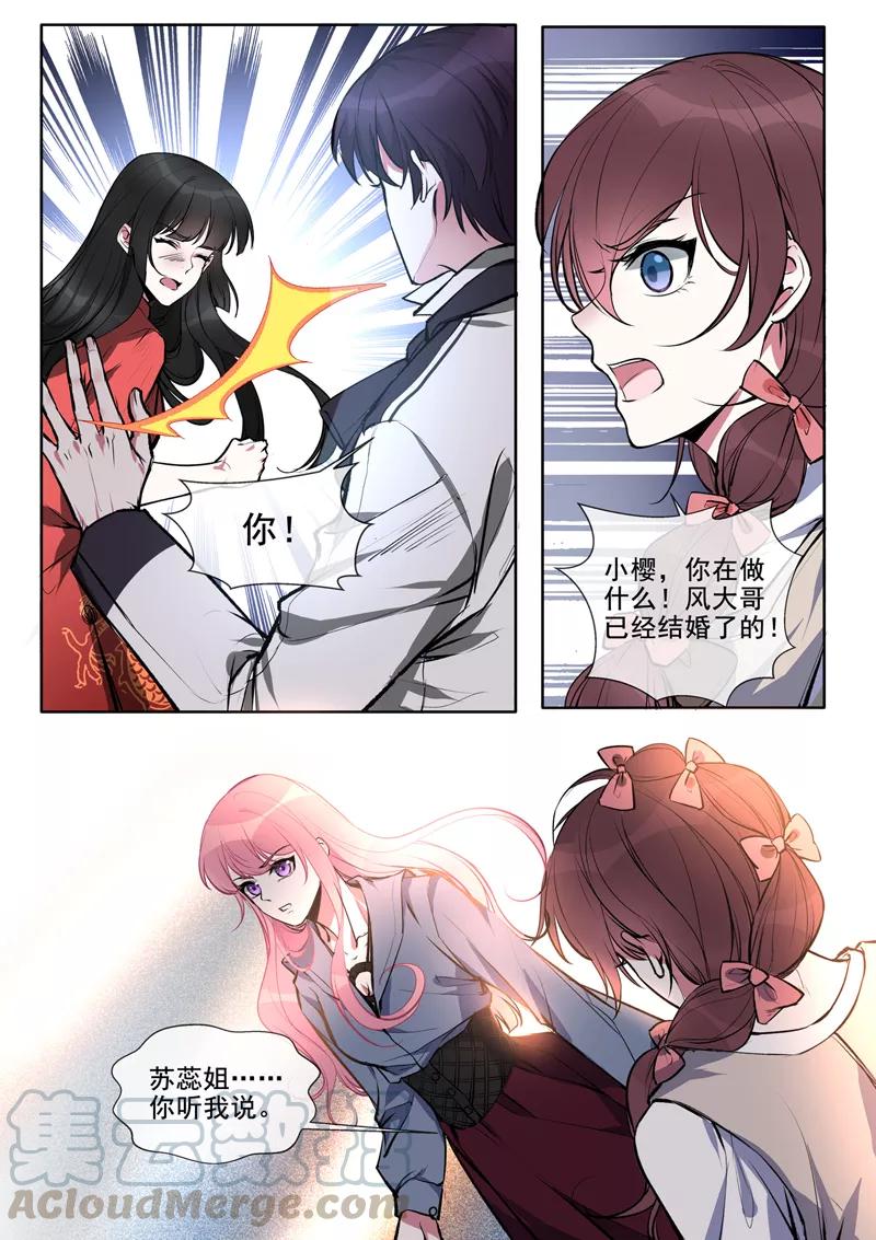 第379话 意外的人6