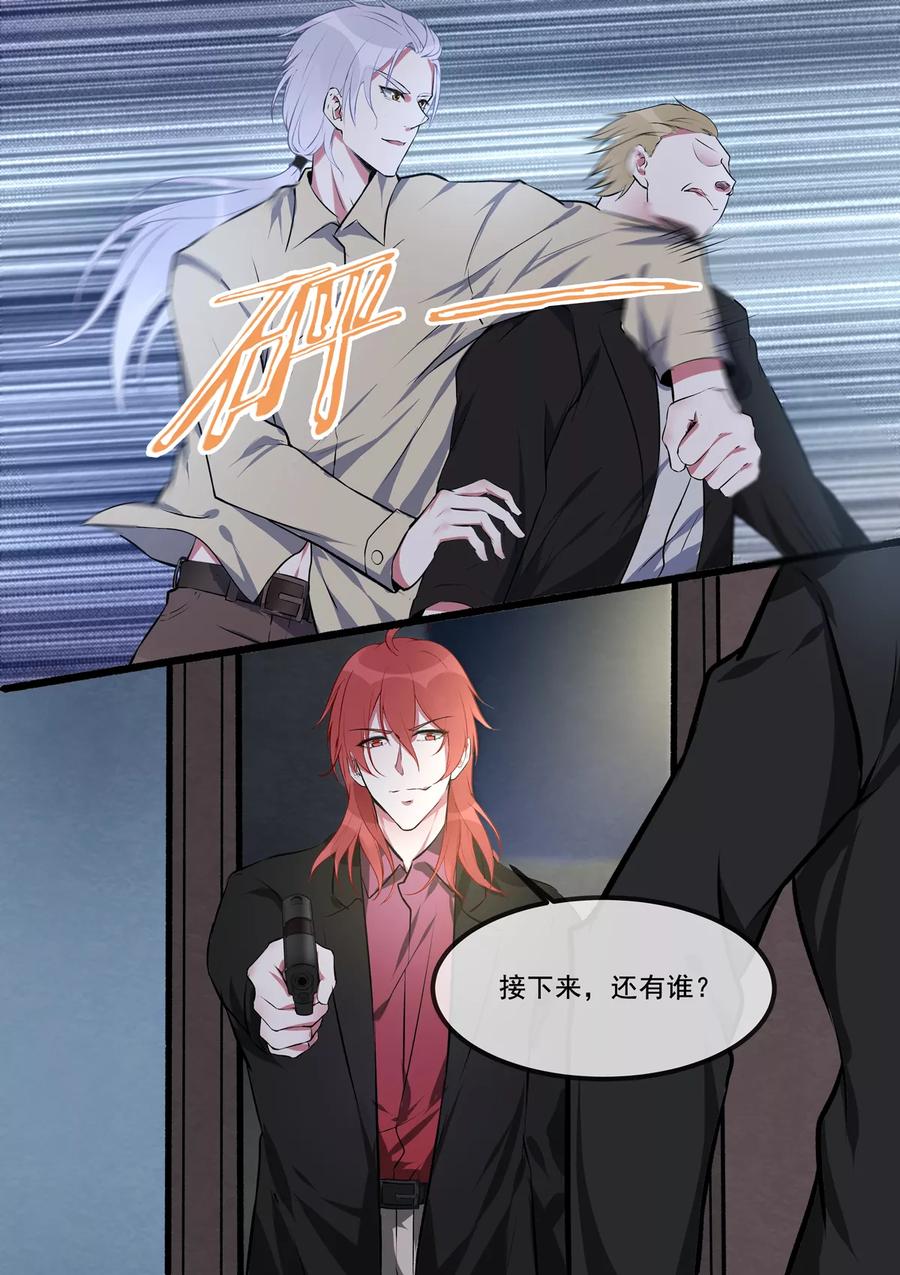 第382话 他们和我们3