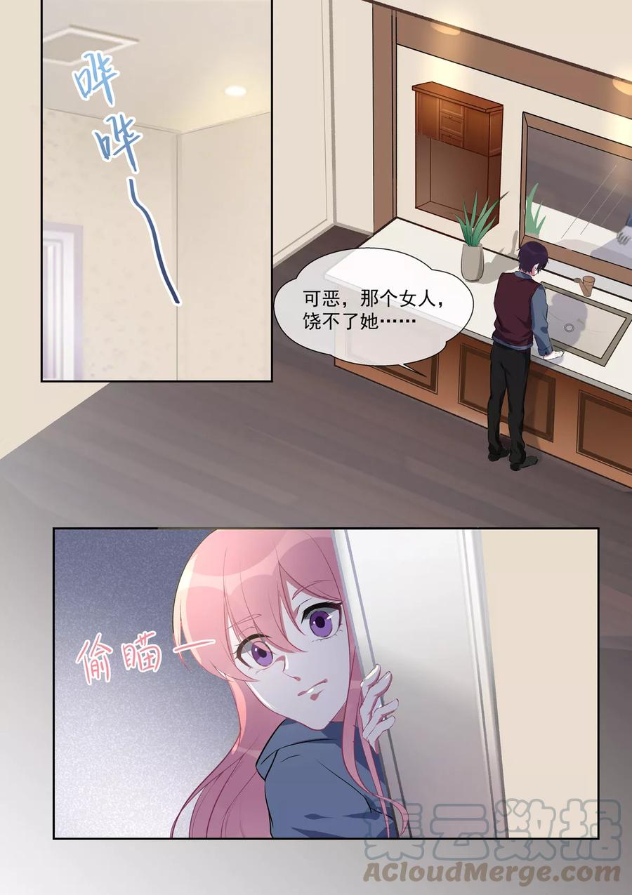 第382话 他们和我们4