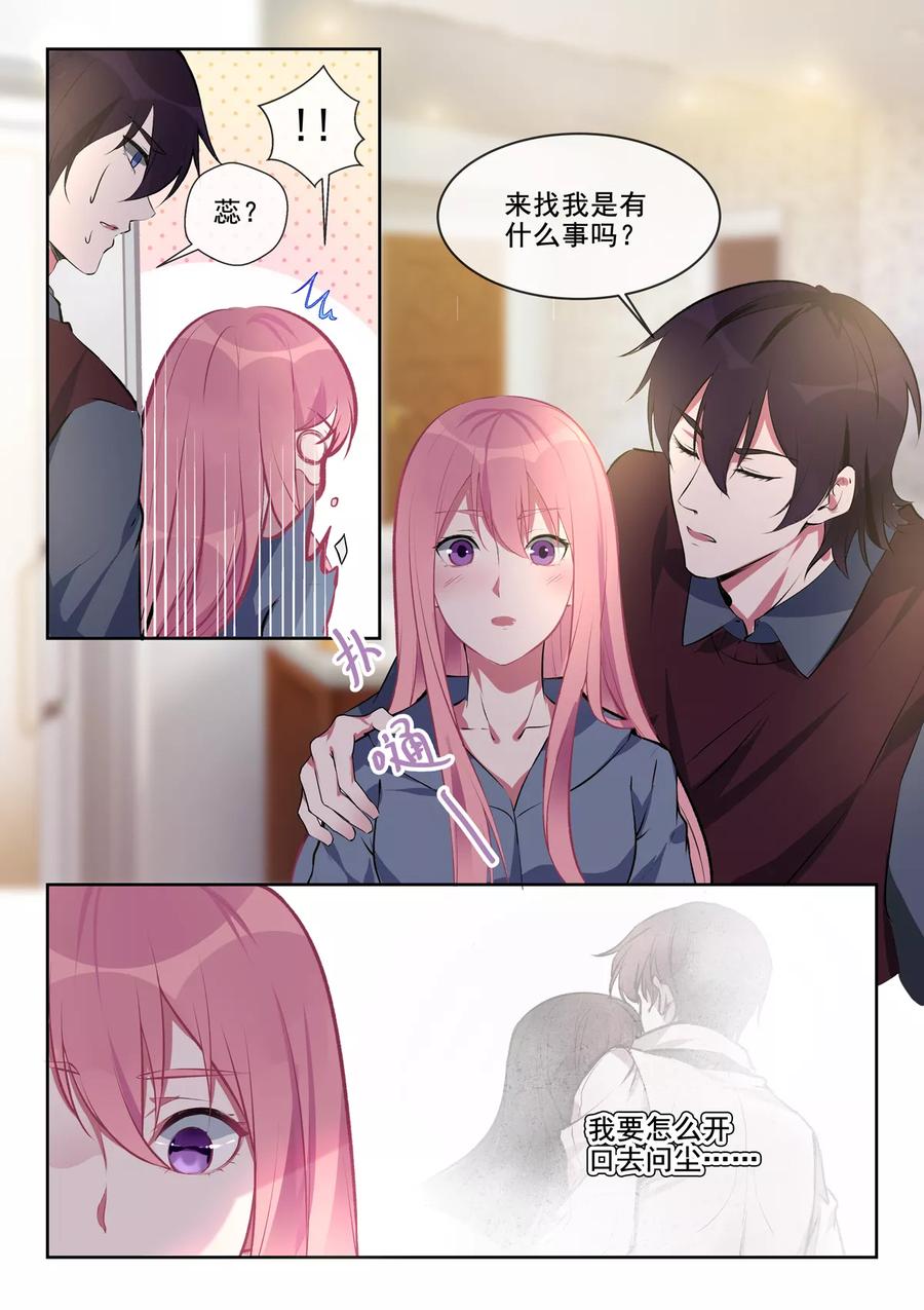 第382话 他们和我们5