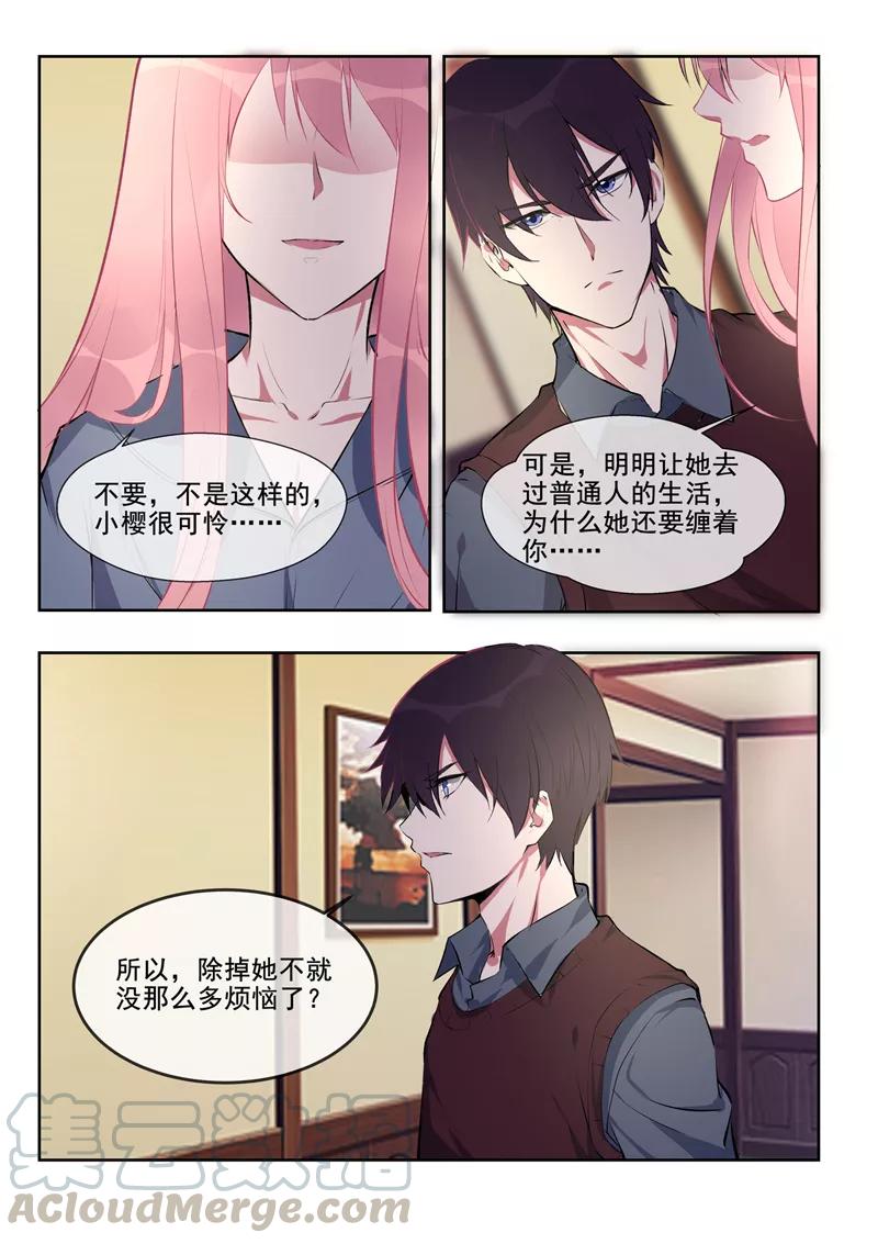 第383话 不让我去2