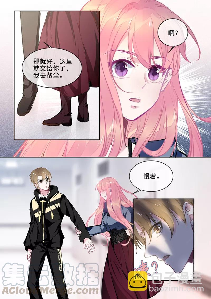 第384话 他当爸爸了2