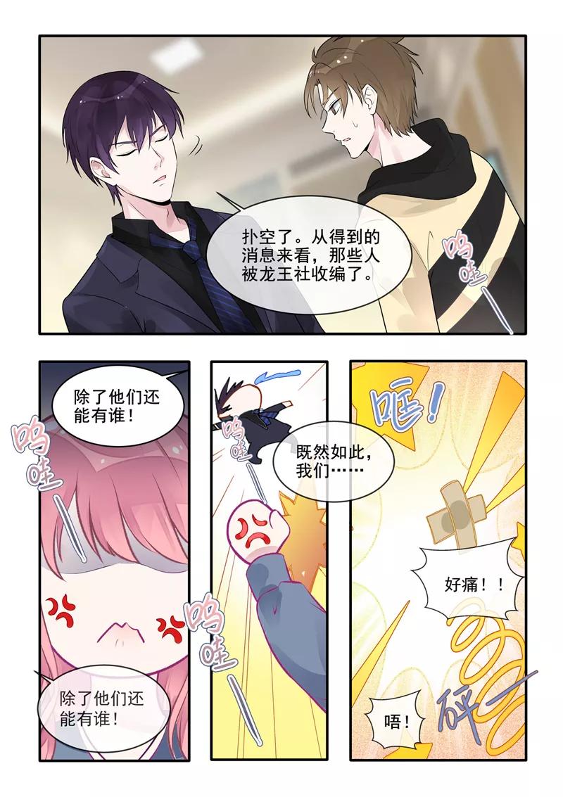第385话 新生命1
