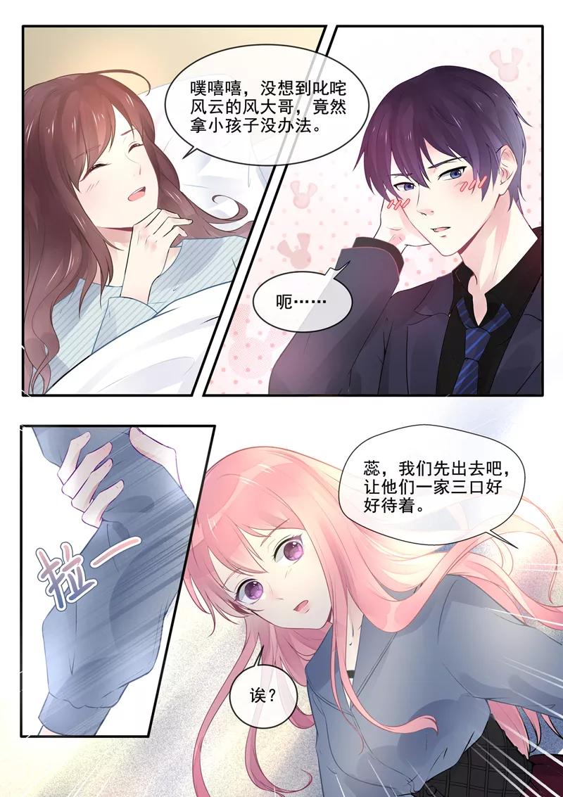 第385话 新生命3